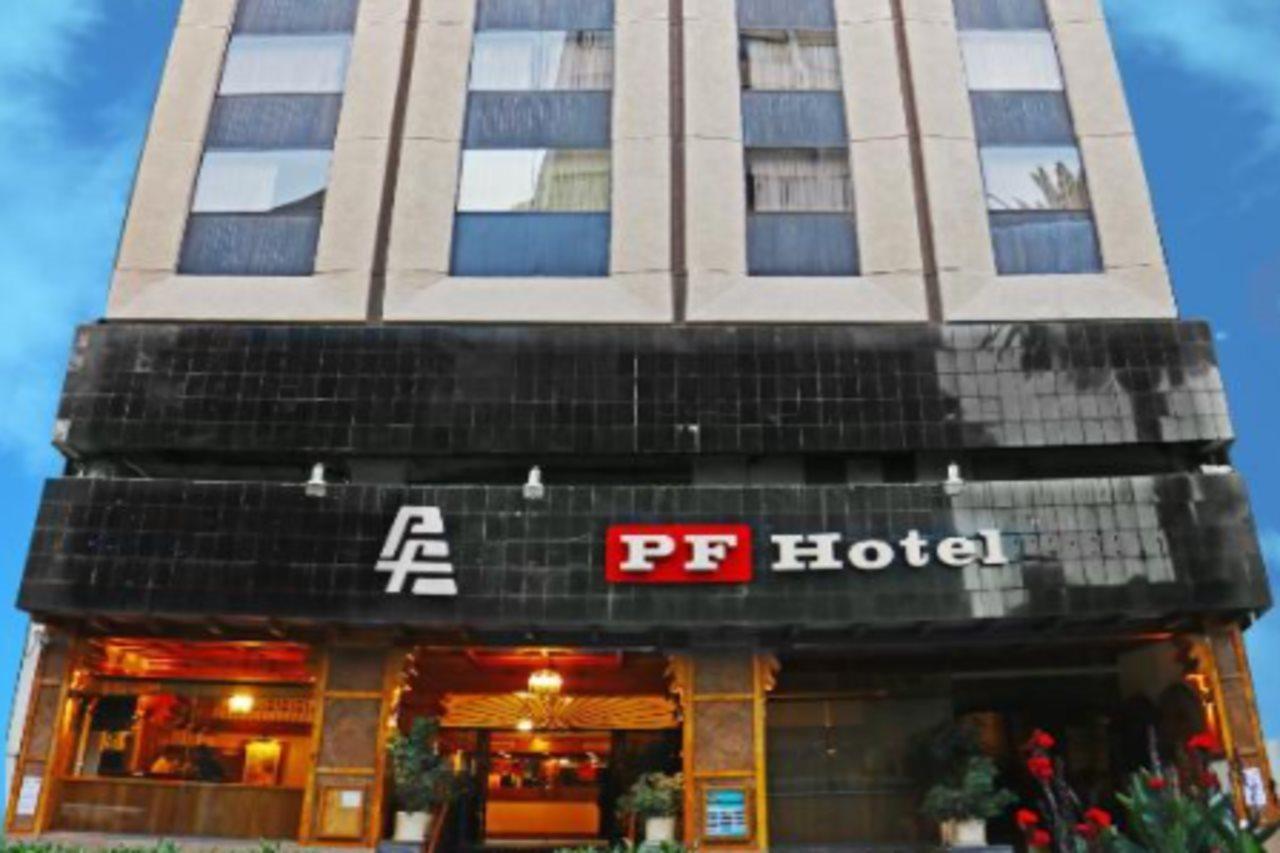 Hotel Pf Meksyk Zewnętrze zdjęcie